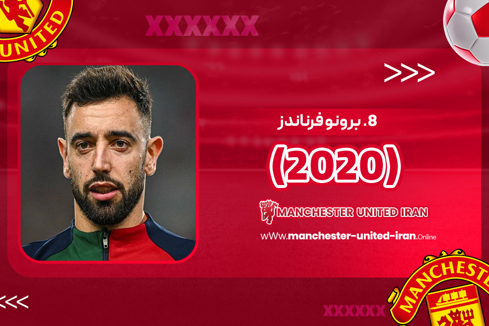 بهترین خرید های منچستر یونایتد تا بحال - اخبار منچستر یونایتد بهترین خرید های منچستر یونایتد تا بحال