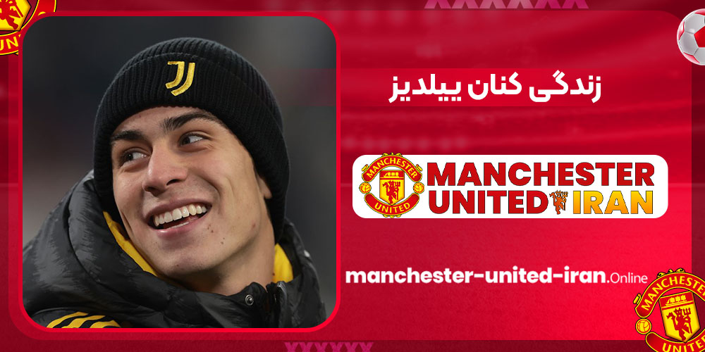 زندگی کنان ییلدیز زندگی کنان ییلدیز