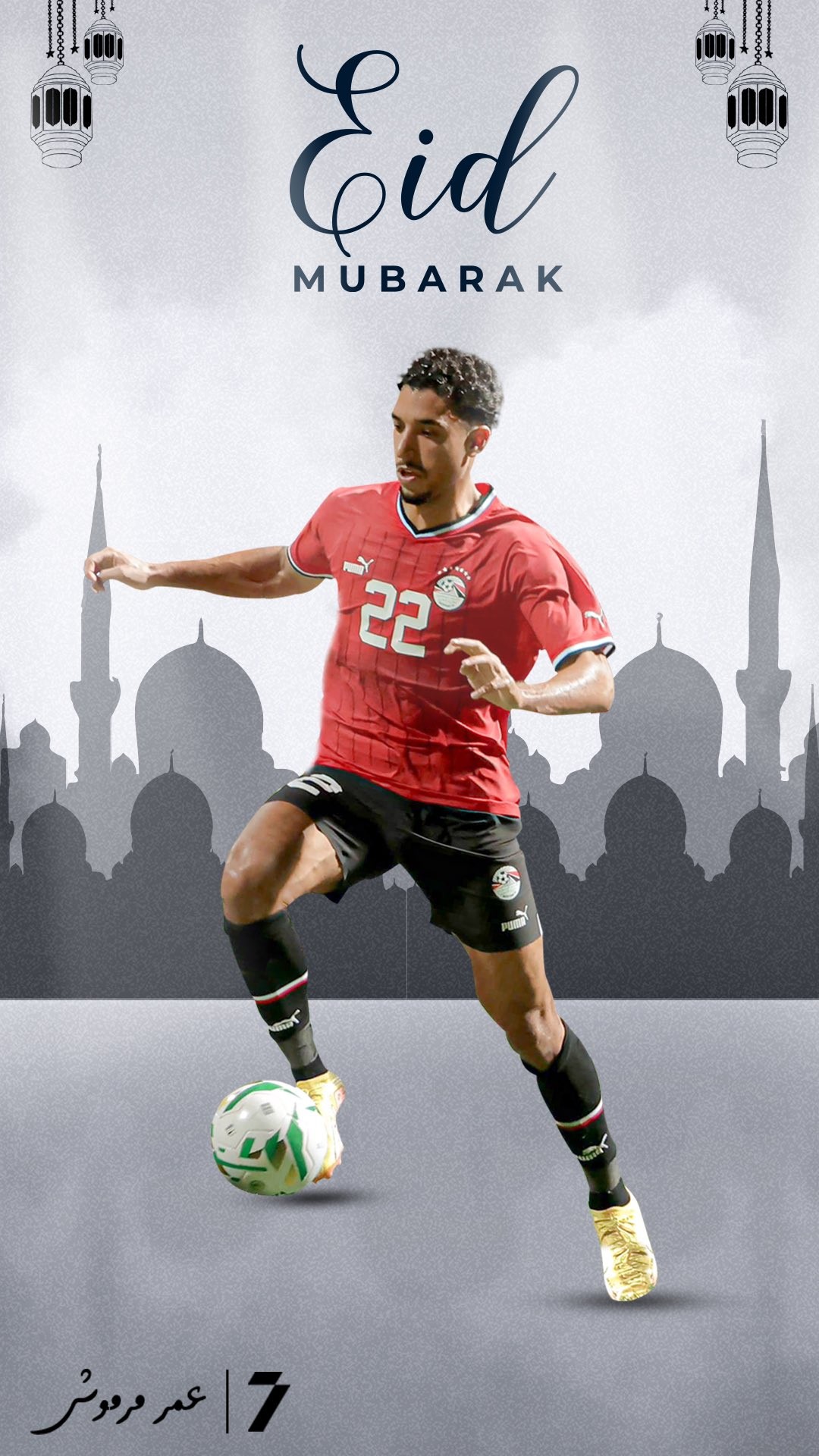 wallpaper omar marmoush