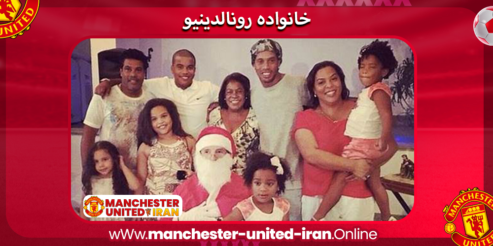 خانواده رونالدینیو خانواده رونالدینیو