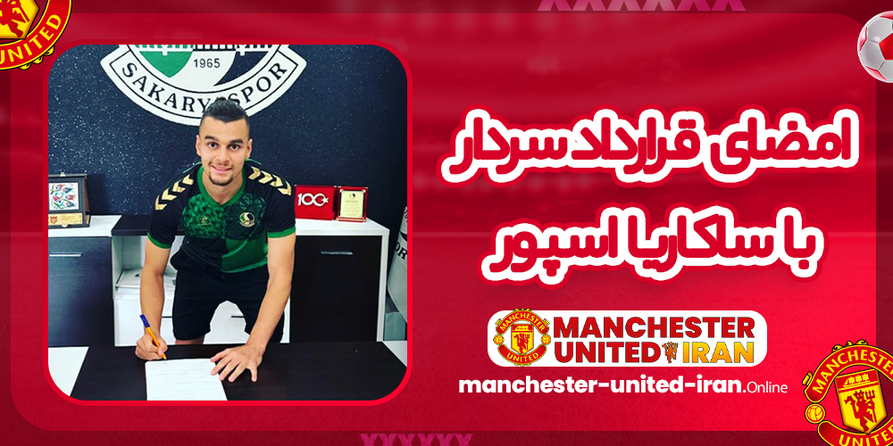 امضای قرارداد سردار با ساکاریا اسپور امضای قرارداد سردار با ساکاریا اسپور