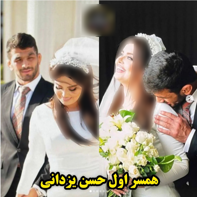 حسن یزدانی و همسر دومش حسن یزدانی و همسر دومش